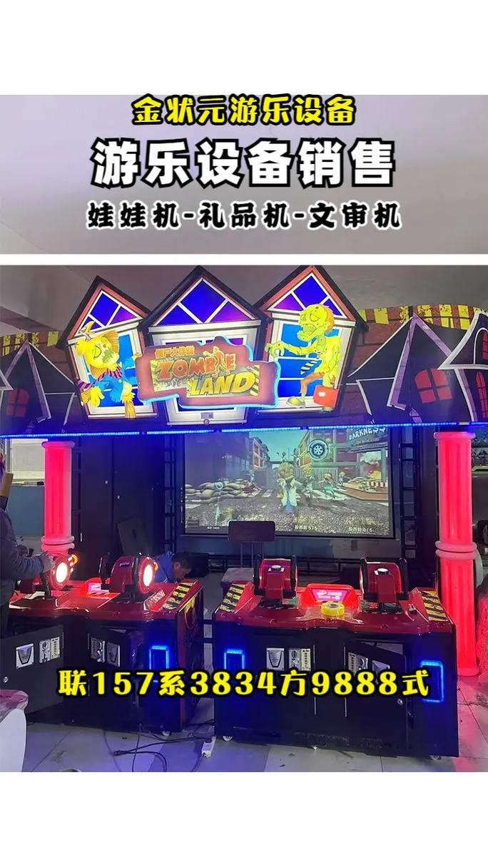 黄石电玩城设备经销商皇家战机,游戏厅游乐设备,选择金状元,实体工厂